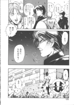 Page 133