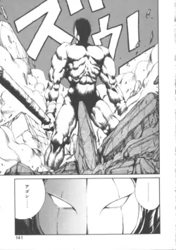 Page 147