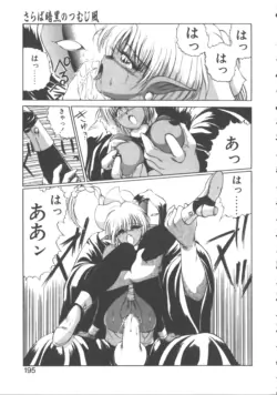 Page 205