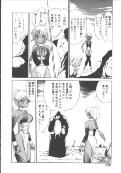 Page 216