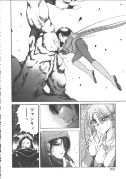 Page 102
