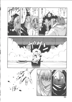 Page 98