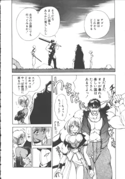 Page 212