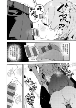 Page 186
