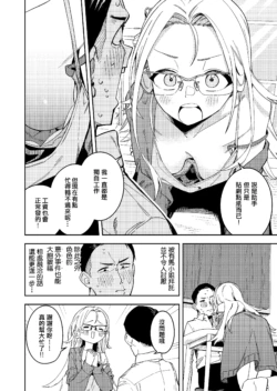 Page 198