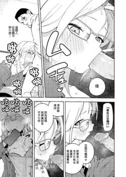 Page 213
