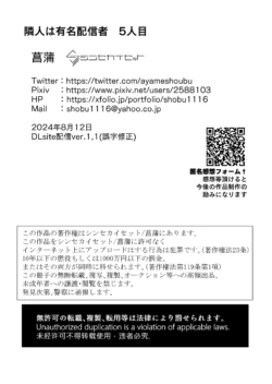Page 242