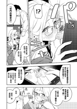 Page 214