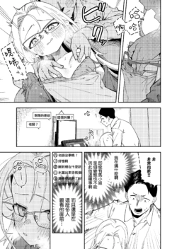 Page 211