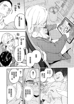 Page 201