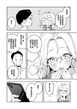 Page 240