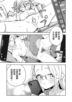 Page 241