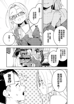 Page 197