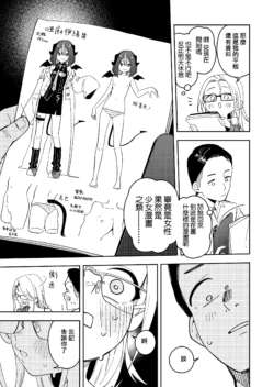 Page 199