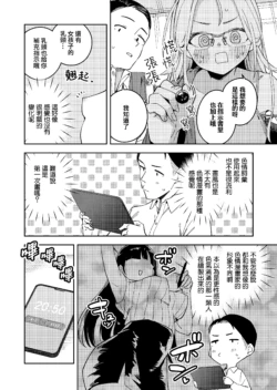 Page 202