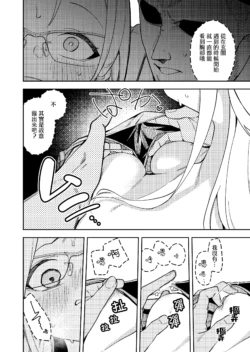 Page 210