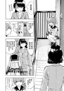 Page 212
