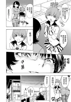 Page 184