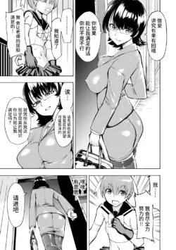Page 213