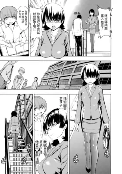 Page 211