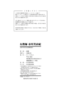 Page 239