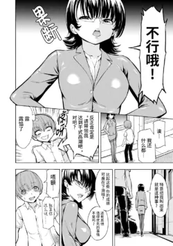 Page 210