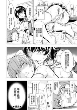 Page 206