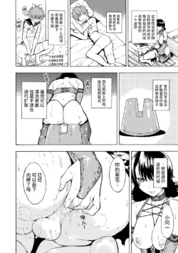Page 198