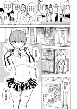 Page 181