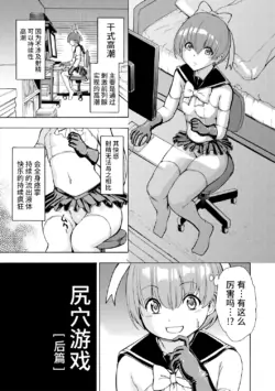 Page 207