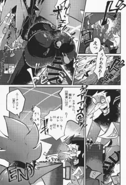 Page 104