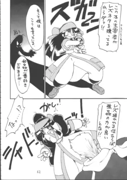 Page 61