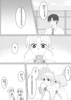 Page 183
