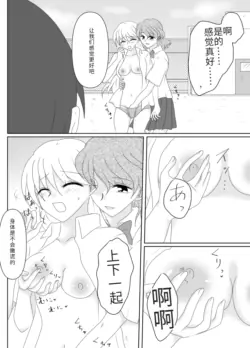 Page 123