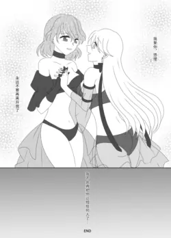 Page 186