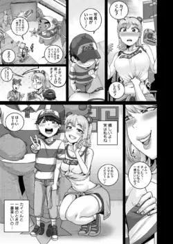 Page 214