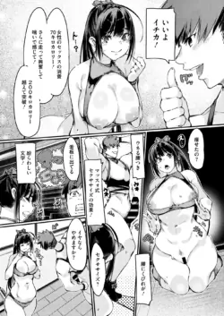 Page 172
