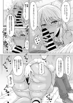 Page 147