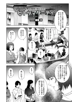 Page 217