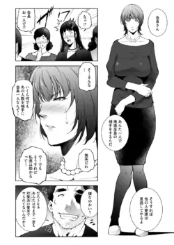 Page 221