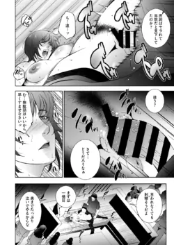 Page 225