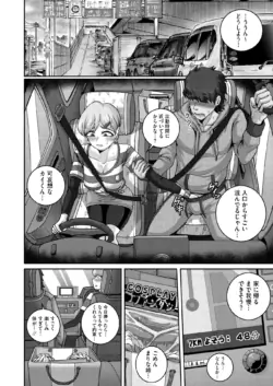 Page 191