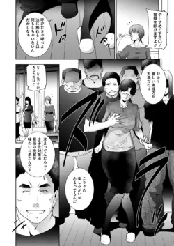 Page 219