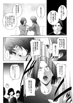 Page 230