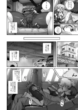 Page 195