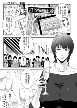 Page 216