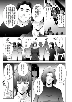 Page 220