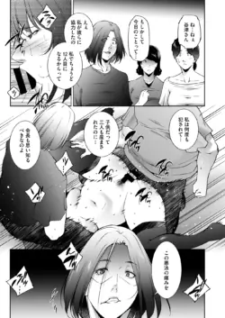 Page 232