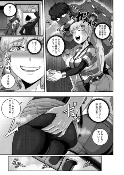 Page 190