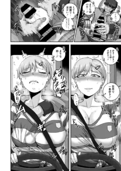Page 193